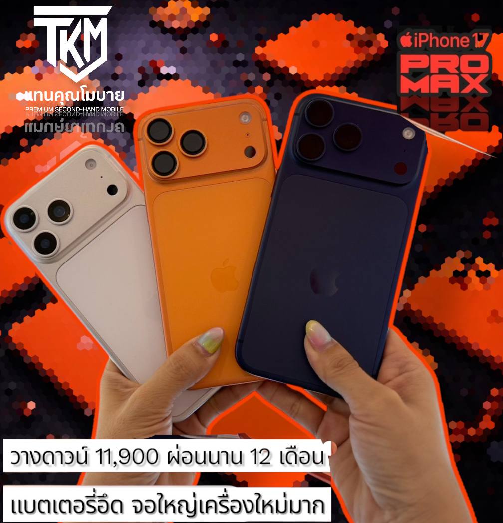 ไฮไลต์คอร์ส 1
