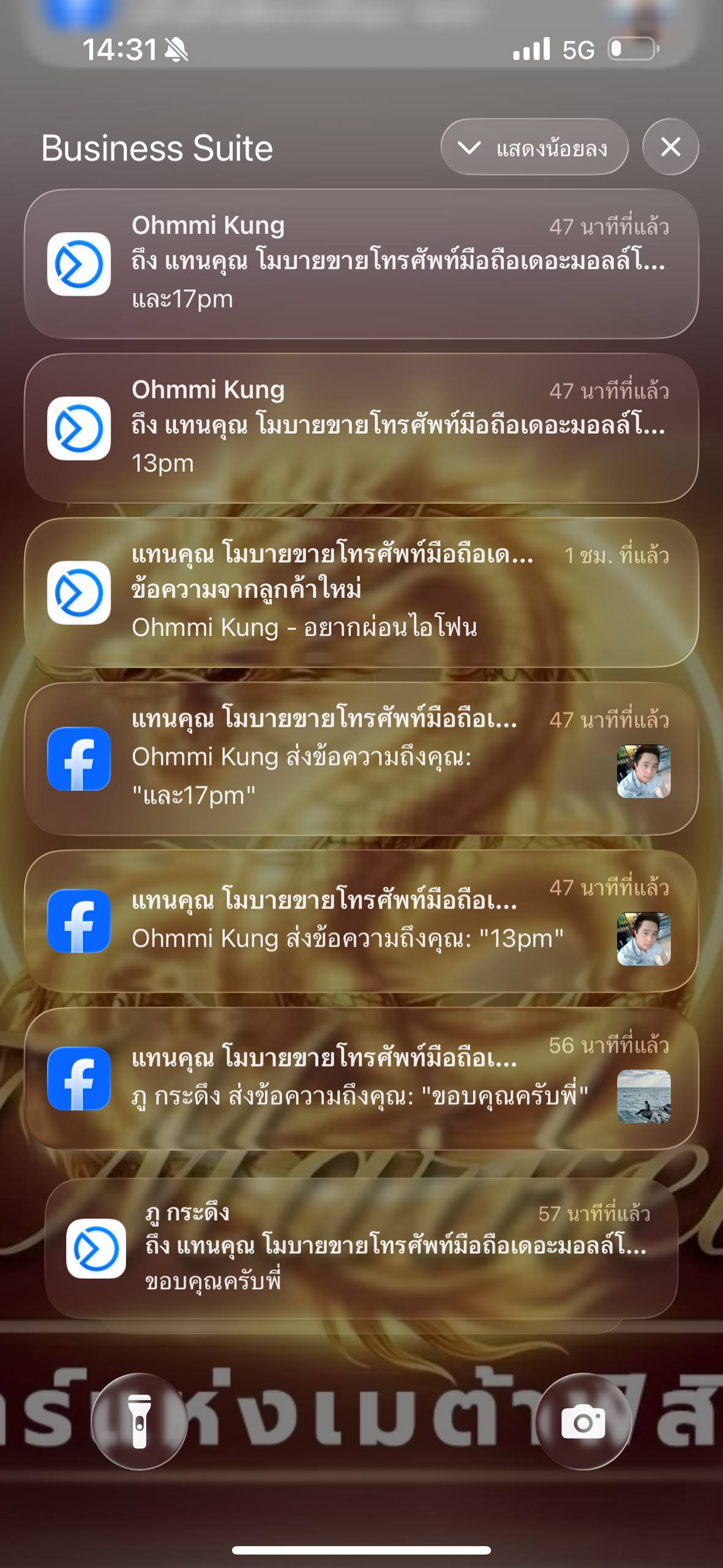 รีวิวคอร์ส 1