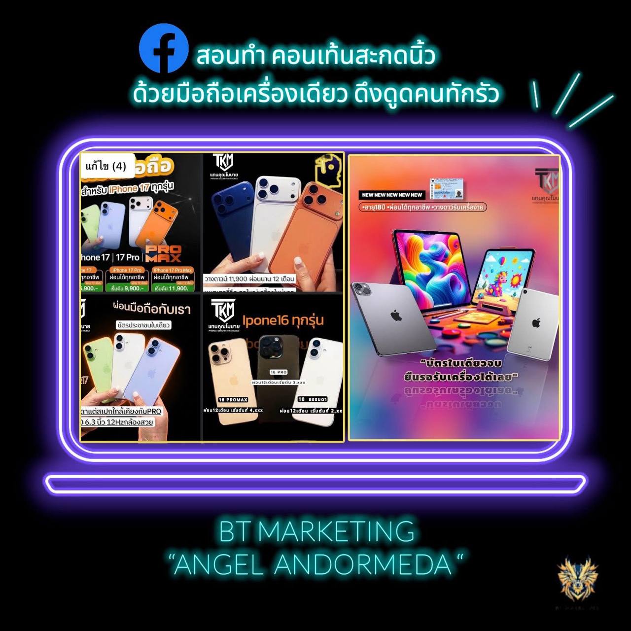 รีวิวคอร์ส 5