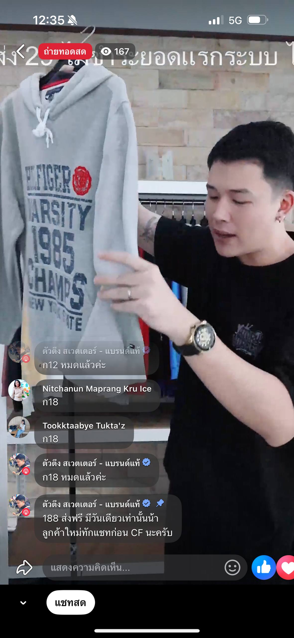 รีวิวคอร์ส 1