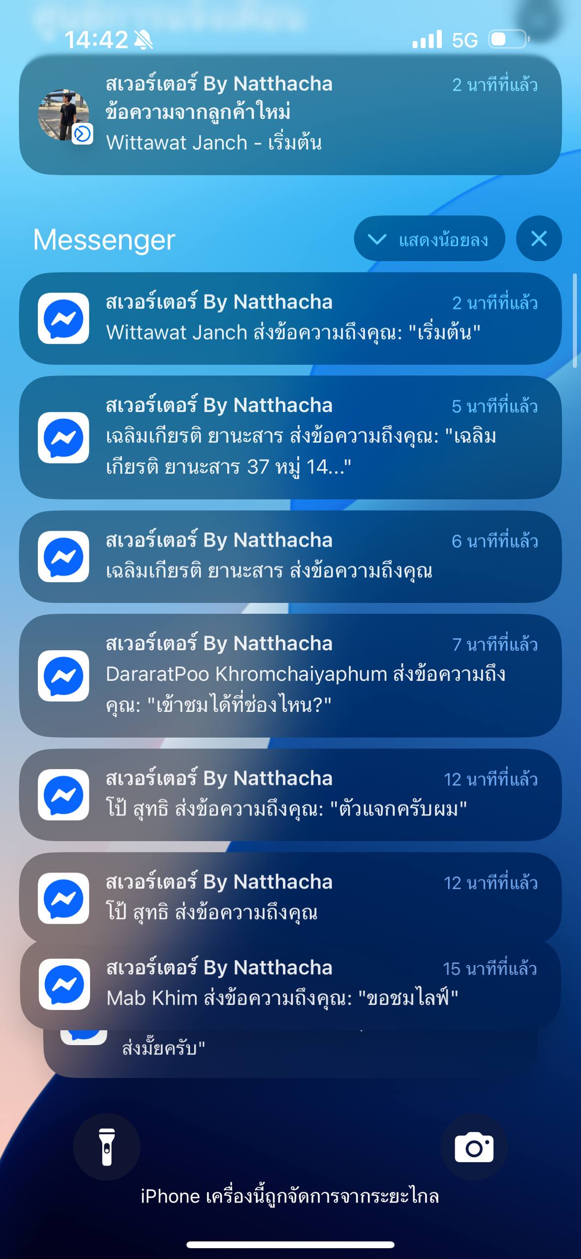 รีวิวคอร์ส 5