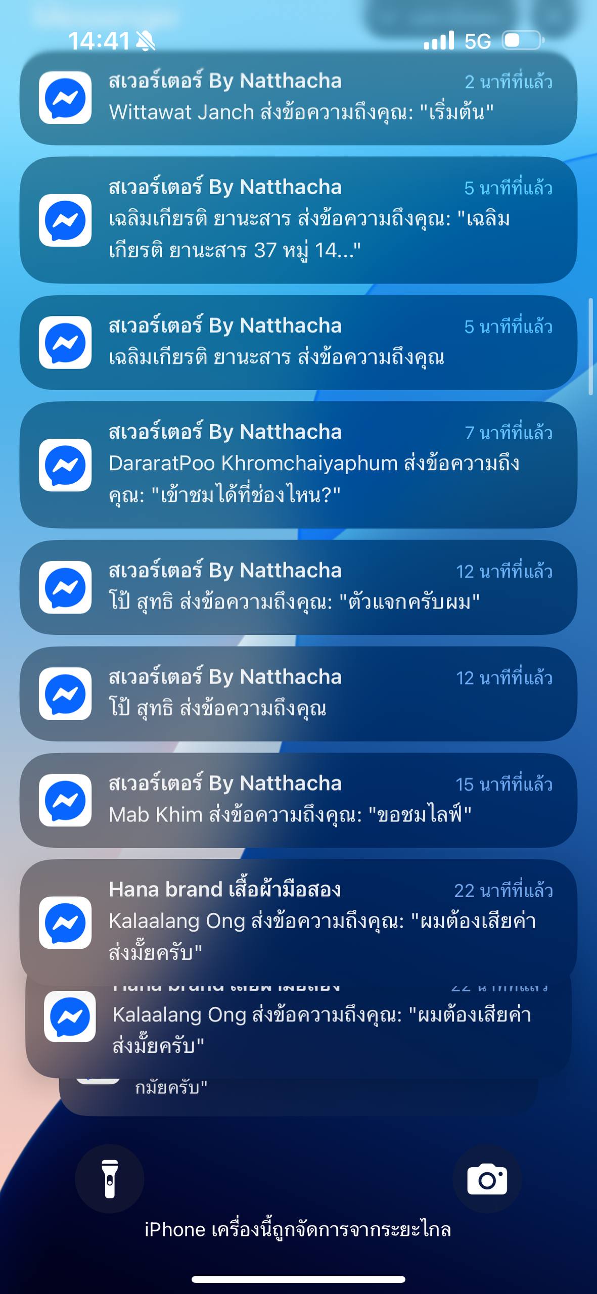 รีวิวคอร์ส 6