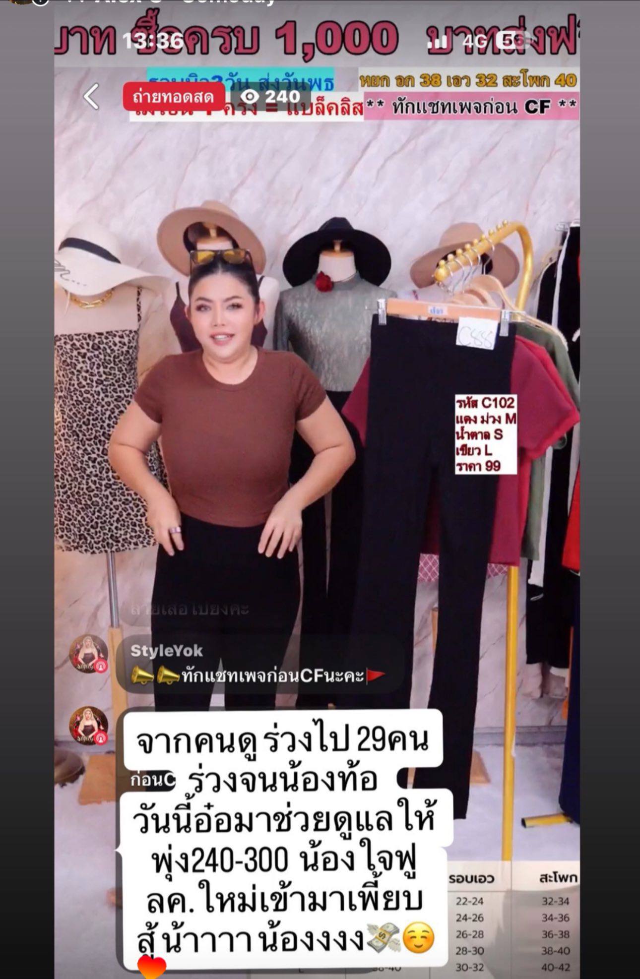 รีวิวคอร์ส 7