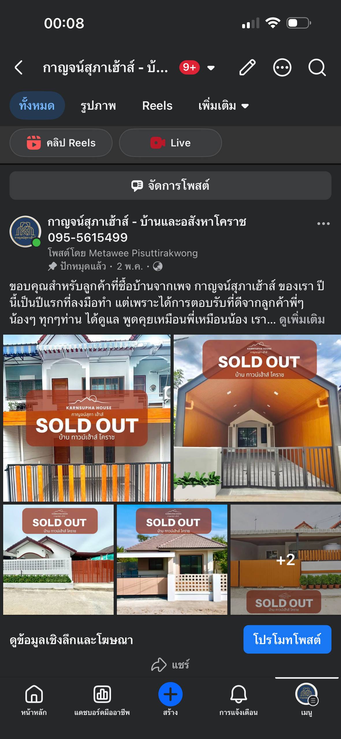 รีวิวคอร์ส 1