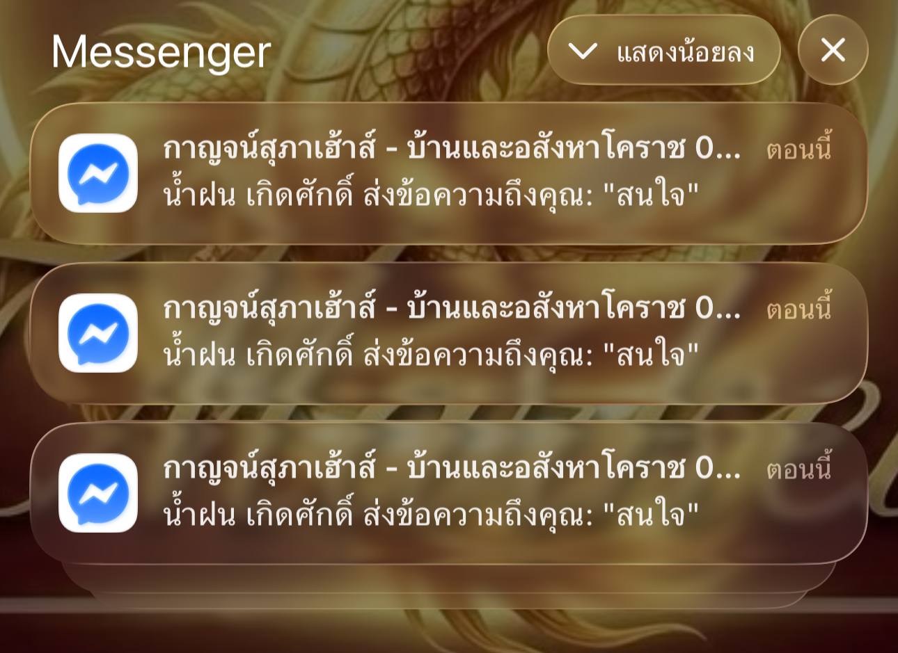 รีวิวคอร์ส 7