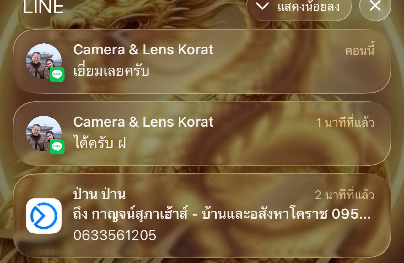 รีวิวคอร์ส 8