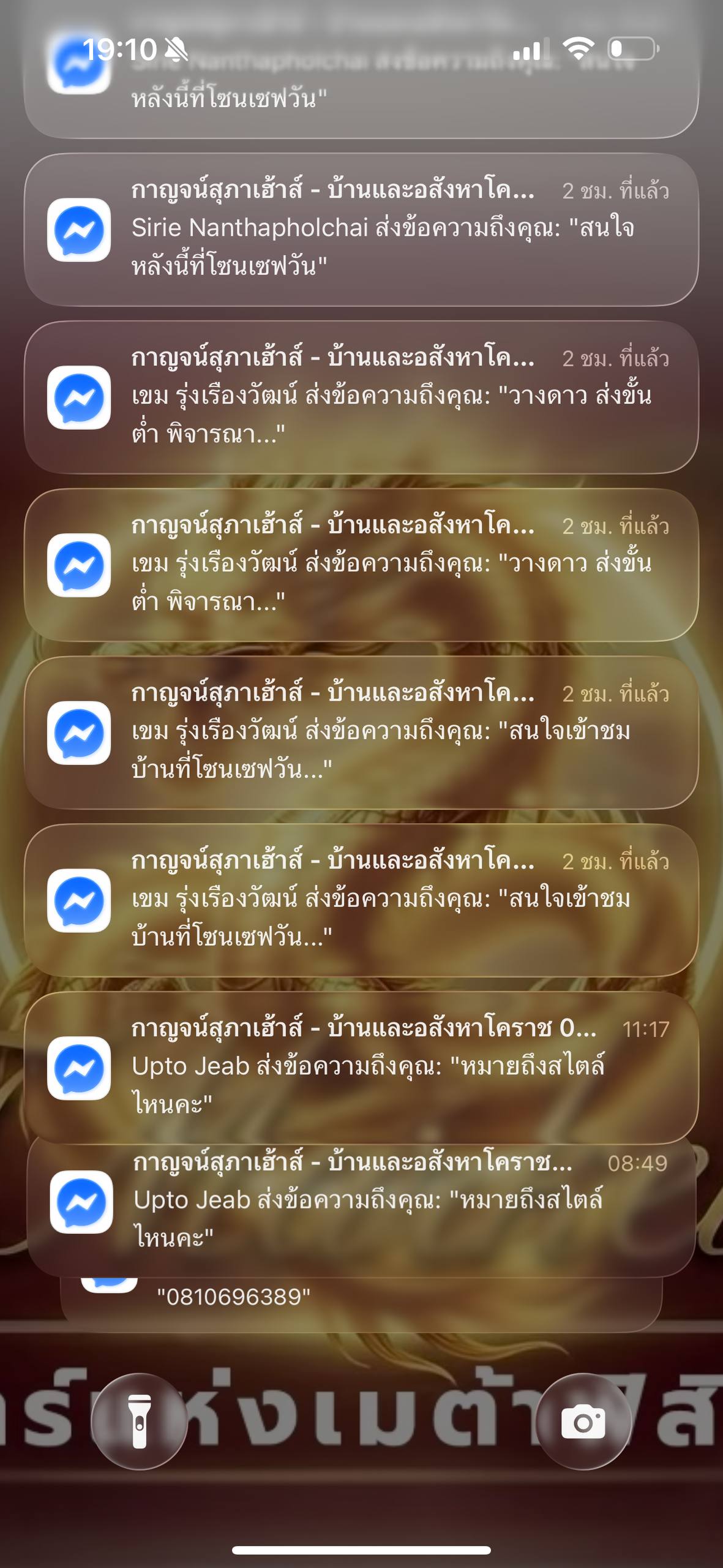 รีวิวคอร์ส 9