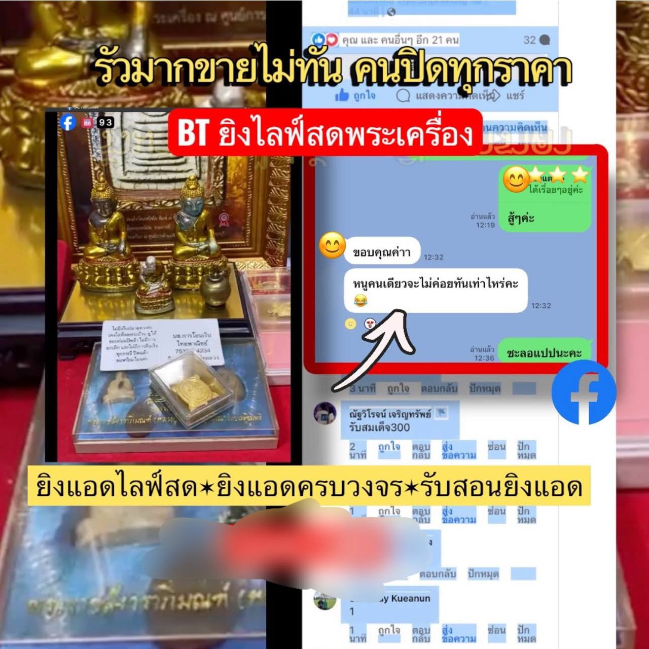 รีวิวคอร์ส 1