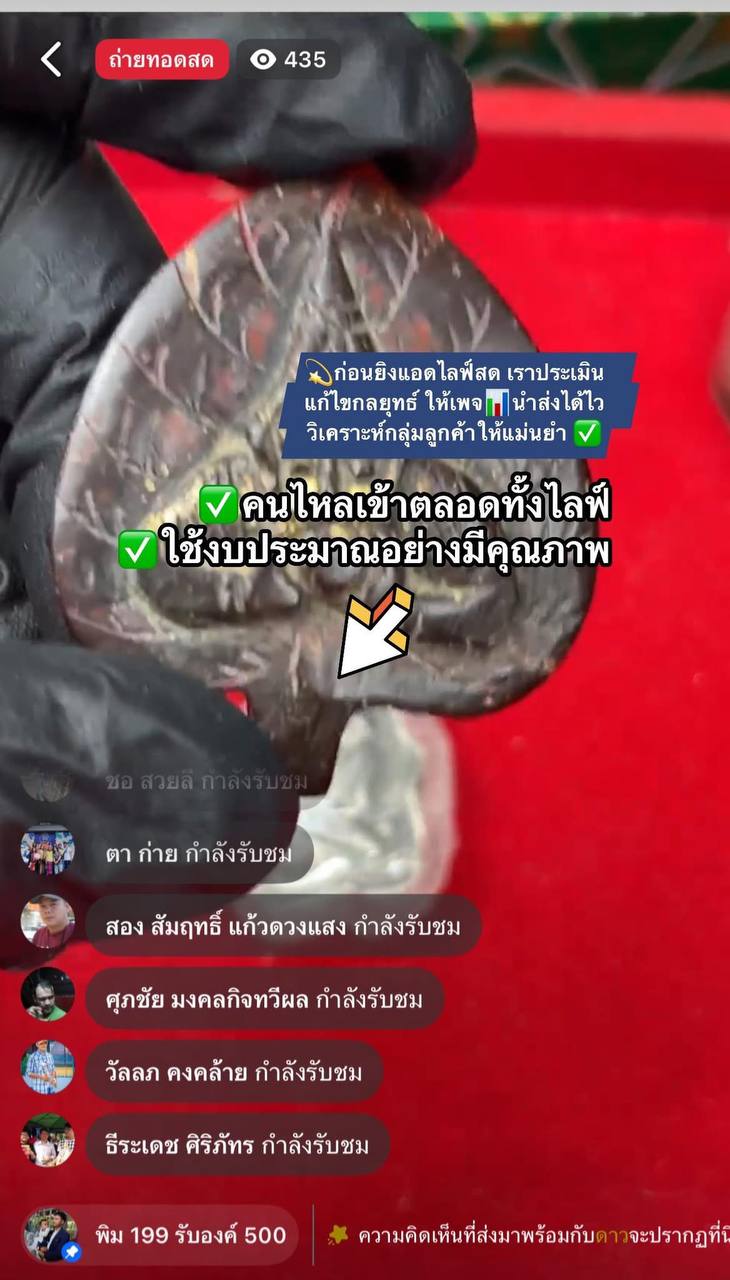 รีวิวคอร์ส 2