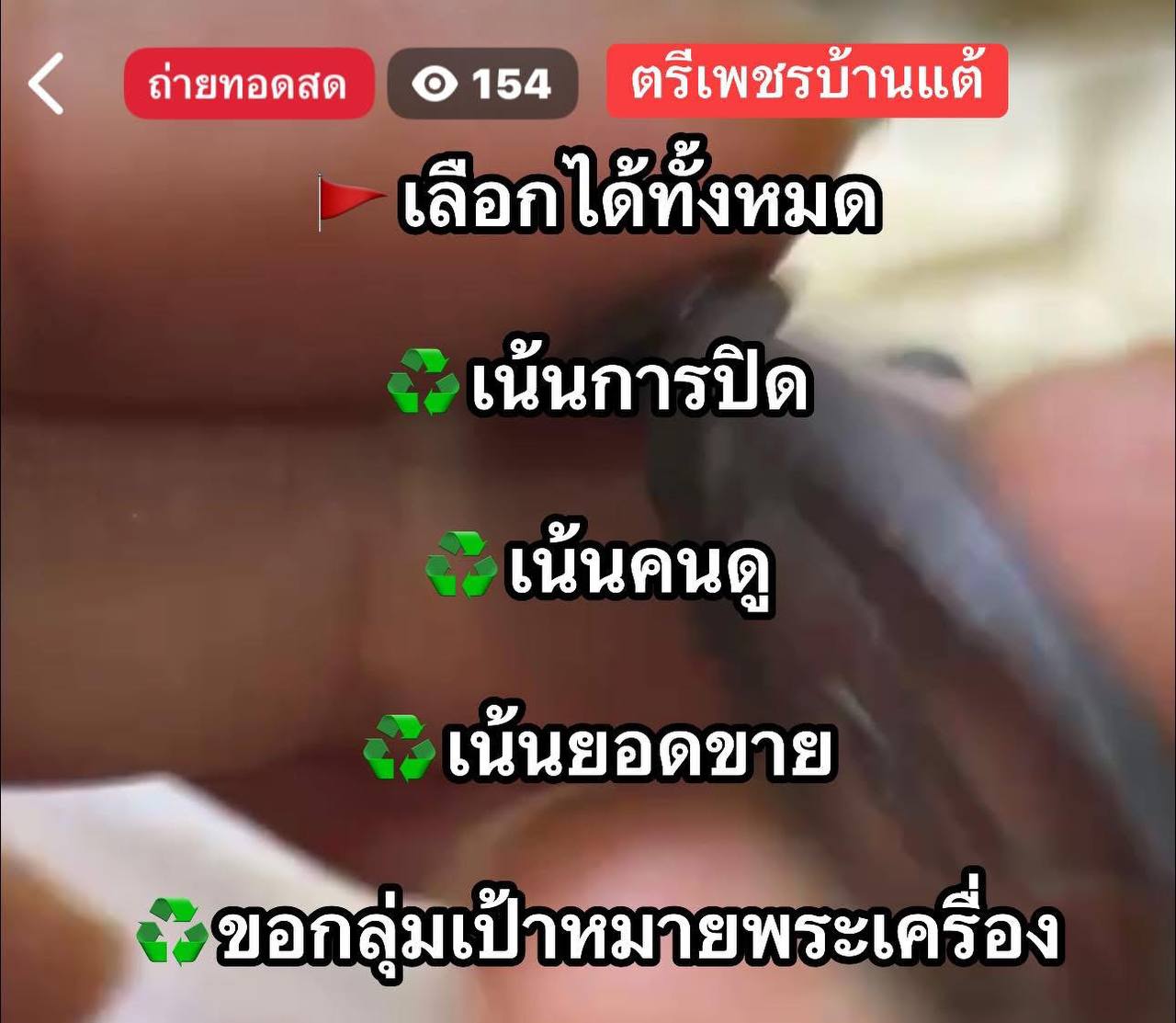 รีวิวคอร์ส 3