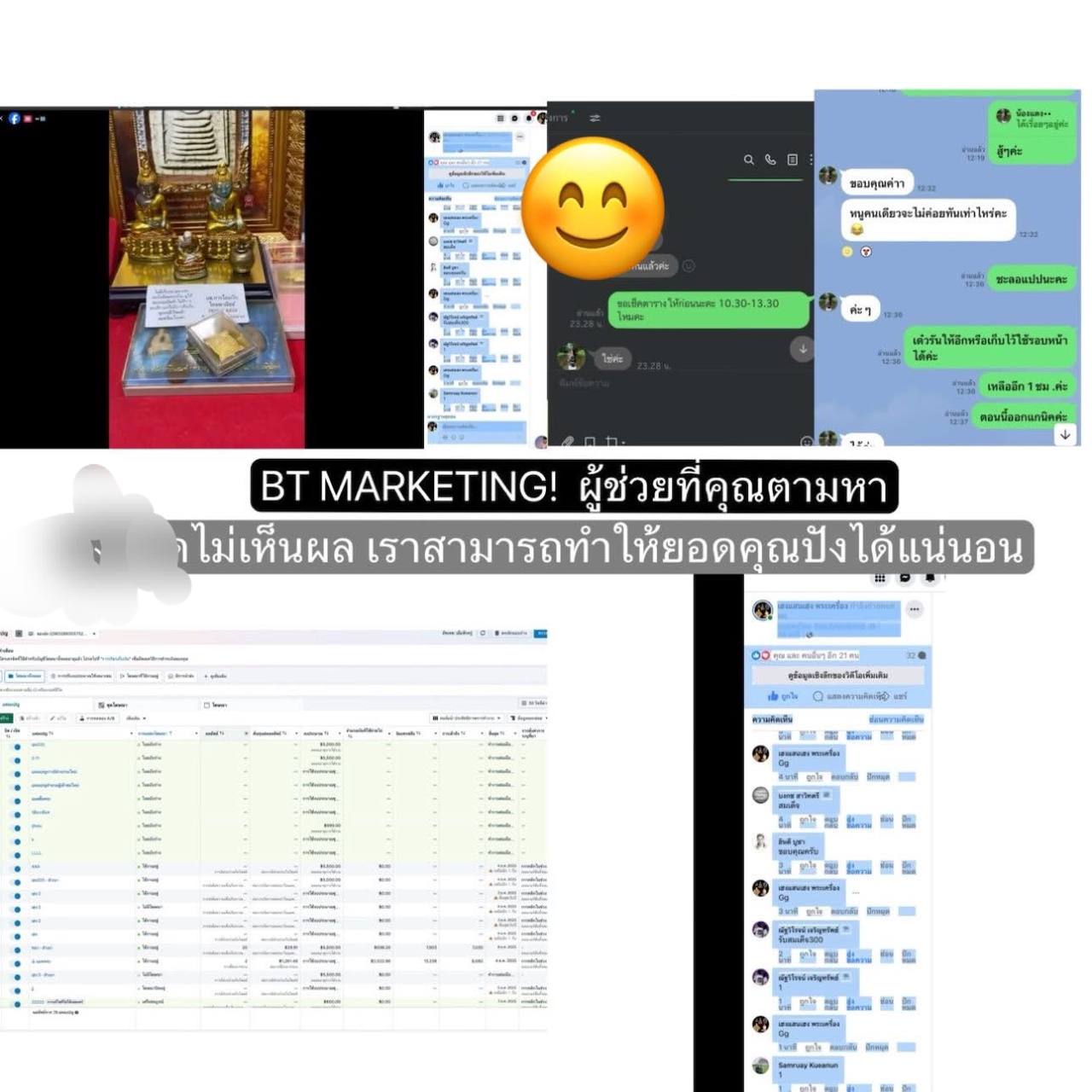 รีวิวคอร์ส 4