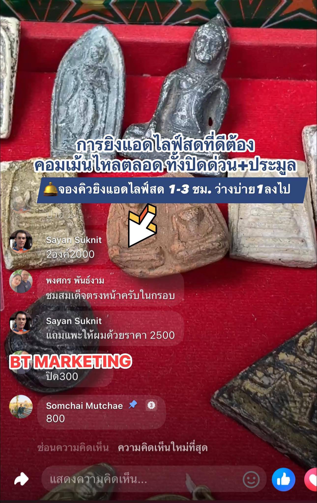 รีวิวคอร์ส 7