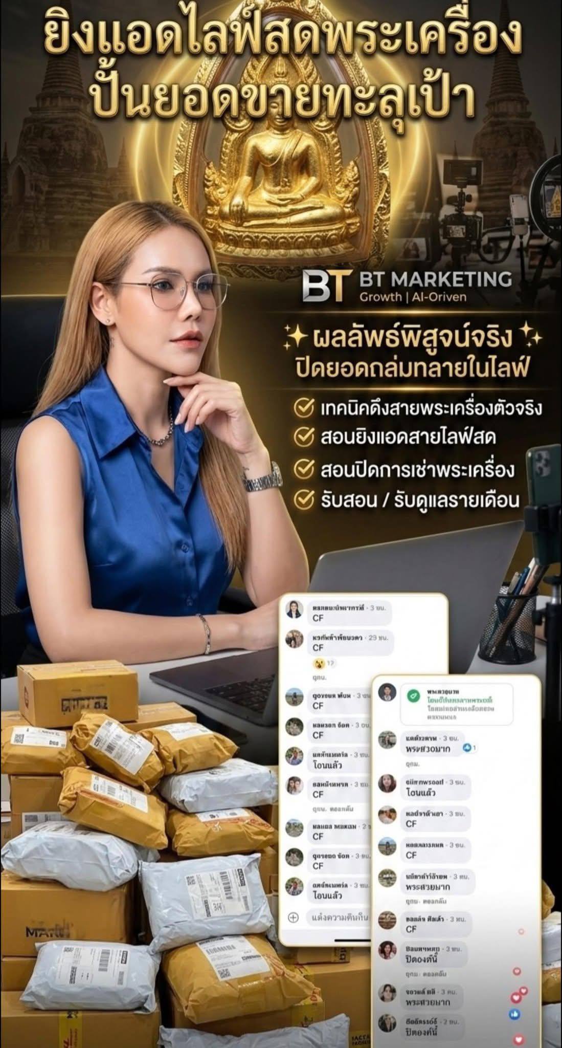 รีวิวคอร์ส 8